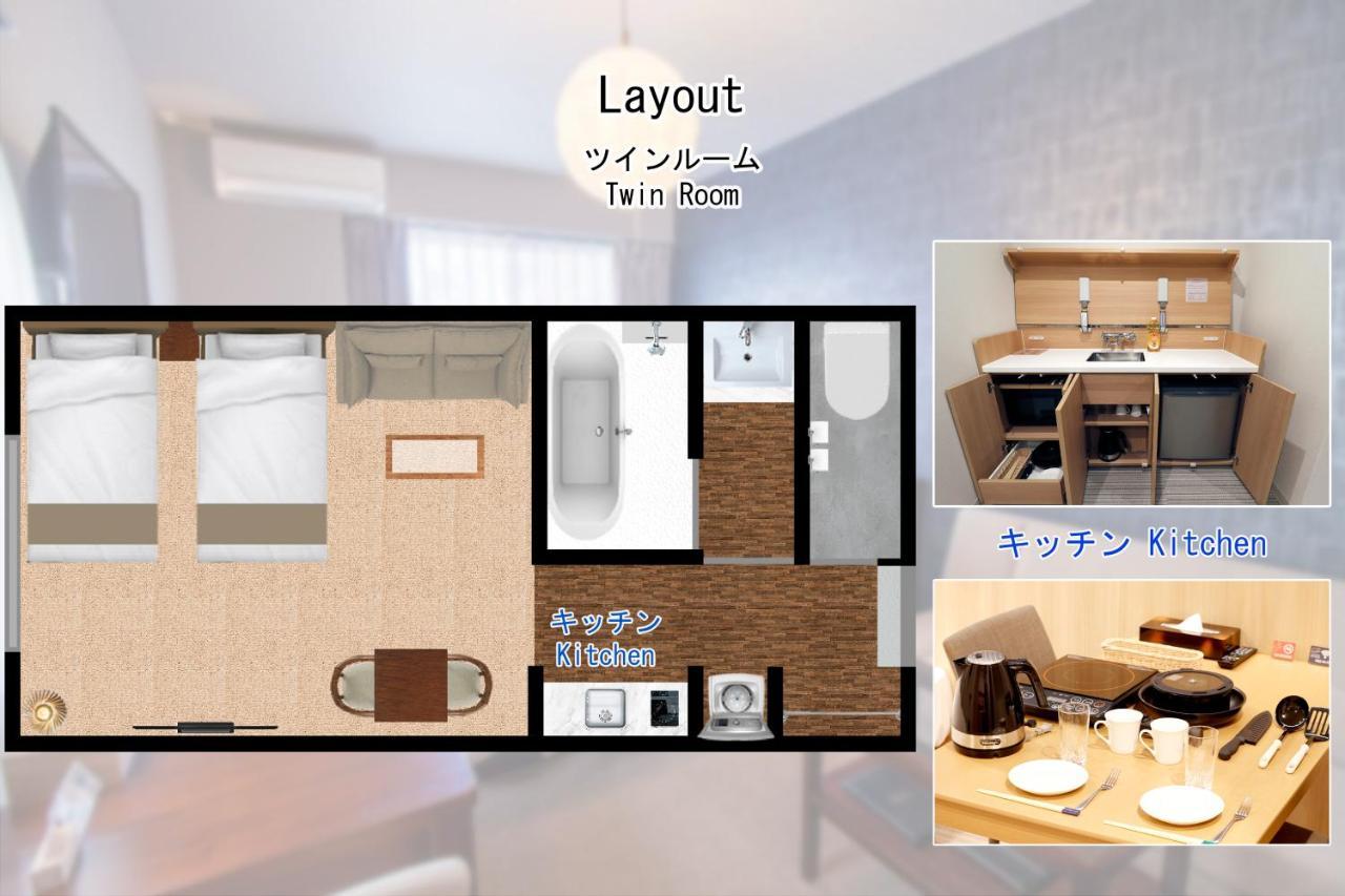 Stay SAKURA Kyoto Fuga Eksteriør billede