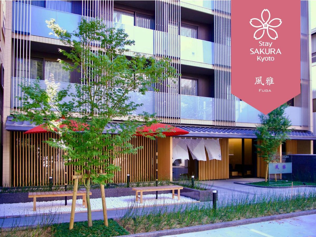 Stay SAKURA Kyoto Fuga Eksteriør billede